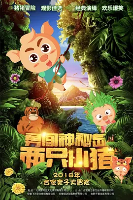 色妞 欧美
